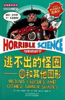 �Ӳ����Ĺ�Ȧ-�A�������D��-���µĿƌW(xu��)