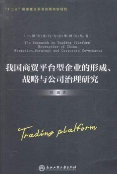 �҇����Q(m��o)ƽ�_����I(y��)���γ�.��(zh��n)���c��˾�����о�