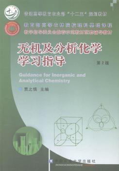 �o�C���������W(xu��)�W(xu��)��(x��)ָ��(d��o)-��2��