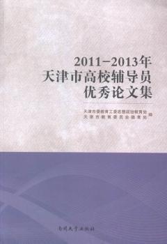 2011-2013������и�У�o���T��(y��u)��Փ�ļ�