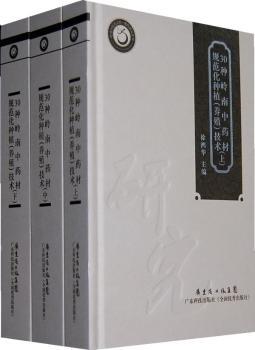 30�N�X����ˎ��Ҏ(gu��)�����Nֲ���B(y��ng)ֳ�����g(sh��)�������£�