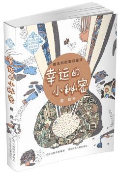 ���\��С����(ħ��������ͯԒ��׌�҂���ħ������һͬȥ̽�U�ɣ�)