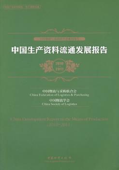 2010-2011-�Ї�(gu��)���a(ch��n)�Y����ͨ�l(f��)չ��(b��o)��