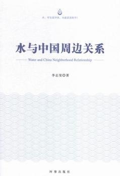 ˮ�c�Ї�(gu��)��߅�P(gu��n)ϵ