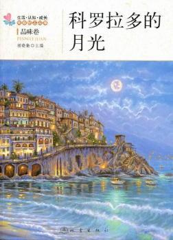 ���_������¹�-Ʒζ��-����.�J(r��n)֪.���L(zh��ng)�ഺ��(l��)־����