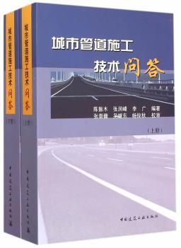 ���йܵ�ʩ�����g(sh��)����-(��.��)