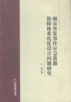 ����ͻ�l(f��)�¼���(y��ng)���YԴ�����wϵ��(y��u)���O(sh��)Ӌ���}�о�