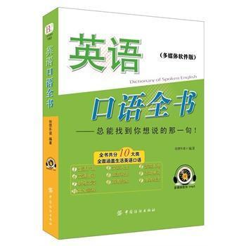 Ӣ�Z���Zȫ��--�����ҵ������f����һ��(��ý�wܛ����)