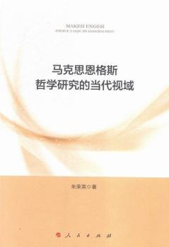 �R��˼����˹�܌W(xu��)�о��Į�(d��ng)��ҕ��