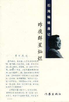 ʯ����݋��ӛ-��ҹȺ�ǠN��