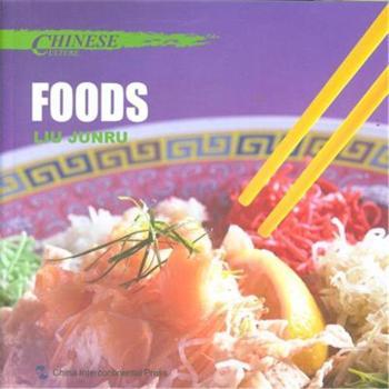 CHINESE CULTURE FOODS-�ʳ-Ӣ��
