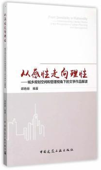 �ĸ�����������-���l(xi��ng)Ҏ(gu��)�����g�͹���ҕ���µ��ČW��Ʒ���x