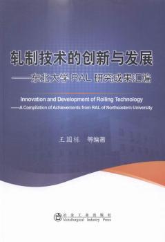 ܈�Ƽ��g(sh��)�Ą�(chu��ng)���c�l(f��)չ���|����W(xu��)RAL�о��ɹ��R��