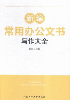 �¾������k���ĕ�������ȫ