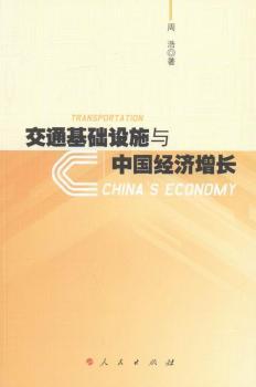 ��ͨ���A(ch��)�O(sh��)ʩ�c�Ї���(j��ng)��(j��)���L