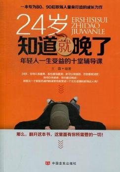 24�q֪��������-���p��һ�������ʮ���o���n