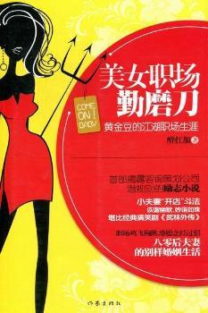 ��Ů��(ch��ng)��ĥ�����S�𶹵Ľ�����(ch��ng)����