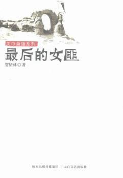 ����Ů��