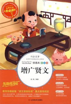 ���V�t�ģ����������°桰�Z���n�̘˜ʡ����c���]��x�����~����+��x���⣬�����c�u���������x��Ŀ��