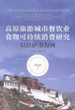 ��ԭ���γ��в�I(y��)ʳ��ɳ��m(x��)���M�о�-�����_�О���