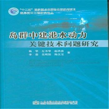 �uȺ�н���ˮ�����P(gu��n)�I���g(sh��)���}�о�