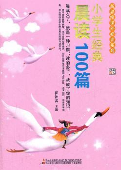 С�W����(j��ng)�䳿�x100ƪ