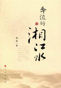 �������潭ˮ