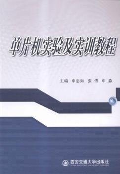 ��Ƭ�C(j��)��(sh��)�(y��n)����(sh��)Ӗ(x��n)�̳�