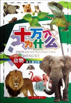 �P(gu��n)�ڄ������Ȥ���}-ʮ�f����ʲô