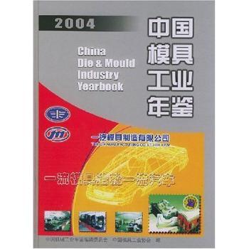 2004�Ї�ģ�߹��I(y��)���b