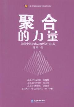 �ۺϵ�����-��ʎ�Ї��߳�ȥ�Ěvʷ�cδ��