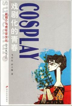 COSPLAY-�򄡻����ഺ