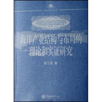 ����a(ch��n)�I(y��)�Y(ji��)��(g��u)�c���ֵ���Փ�͌��C�о�