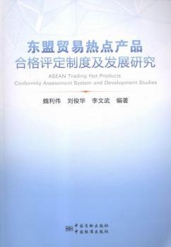 �|���Q(m��o)�ן��c(di��n)�a(ch��n)Ʒ�ϸ��u(p��ng)���ƶȼ��l(f��)չ�о�