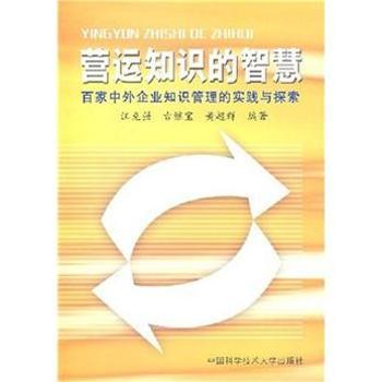 �I(y��ng)�\(y��n)֪�R(sh��)��֪��:�ټ�������I(y��)֪�R(sh��)�����Č�(sh��)�`�c̽��