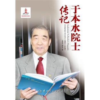 �ڱ�ˮԺʿ��ӛ