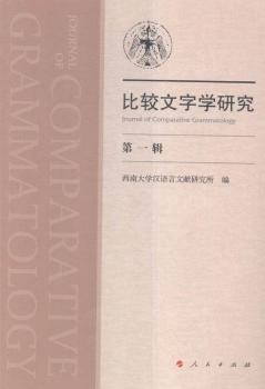 ���^���֌W(xu��)�о�-��һ݋