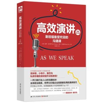 ��Ч���v:˹̹�����ܚgӭ�Ĝ�ͨ�n