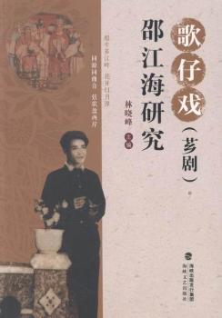 ���Б�(�G��):�۽����о�