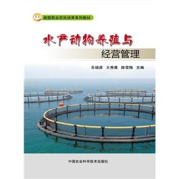 ˮ�a(ch��n)��(d��ng)���B(y��ng)ֳ�c��(j��ng)�I����