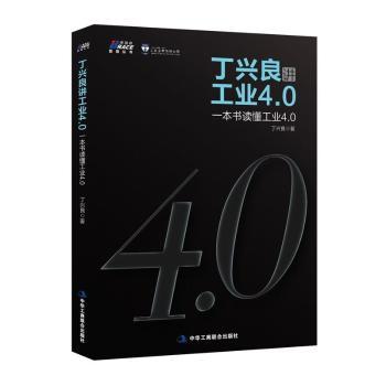 ���d���v���I(y��)4.0-һ�����x�����I(y��)4.0