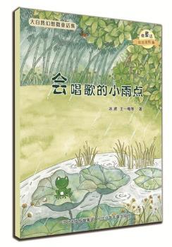 ΢ͯԒע�����L��ϵ�У��������С���c(di��n)