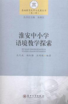 ������С�W(xu��)�Z(y��)���̌W(xu��)̽��