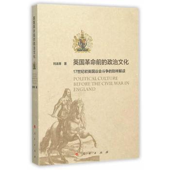 Ӣ��(gu��)����ǰ�������Ļ�-17���o(j��)��Ӣ��(gu��)�h��(hu��)����(zh��ng)�Ąe�ӽ��x