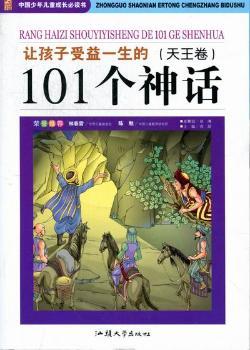 ׌��������һ����101��(g��)��Ԓ����������