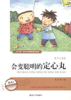 �W(xu��)��ƪ-��(hu��)׃���Ķ�����