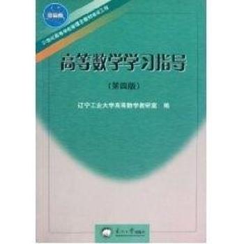 �ߵȔ�(sh��)�W(xu��)�W(xu��)��(x��)ָ��(d��o)