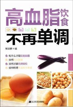 ��Ѫ֬�ʳ���ن��{(di��o)