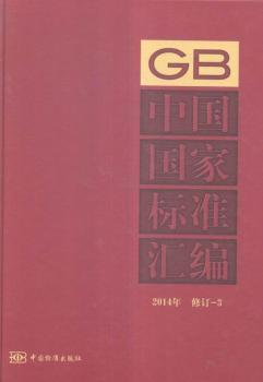 2014��-�Ї�(gu��)��(gu��)�Ҙ�(bi��o)��(zh��n)�R��-��ӆ-3