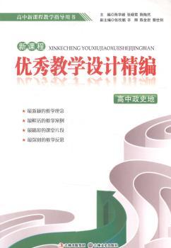 ���n�̃�(y��u)��̌W(xu��)�O(sh��)Ӌ(j��)����:������ʷ��